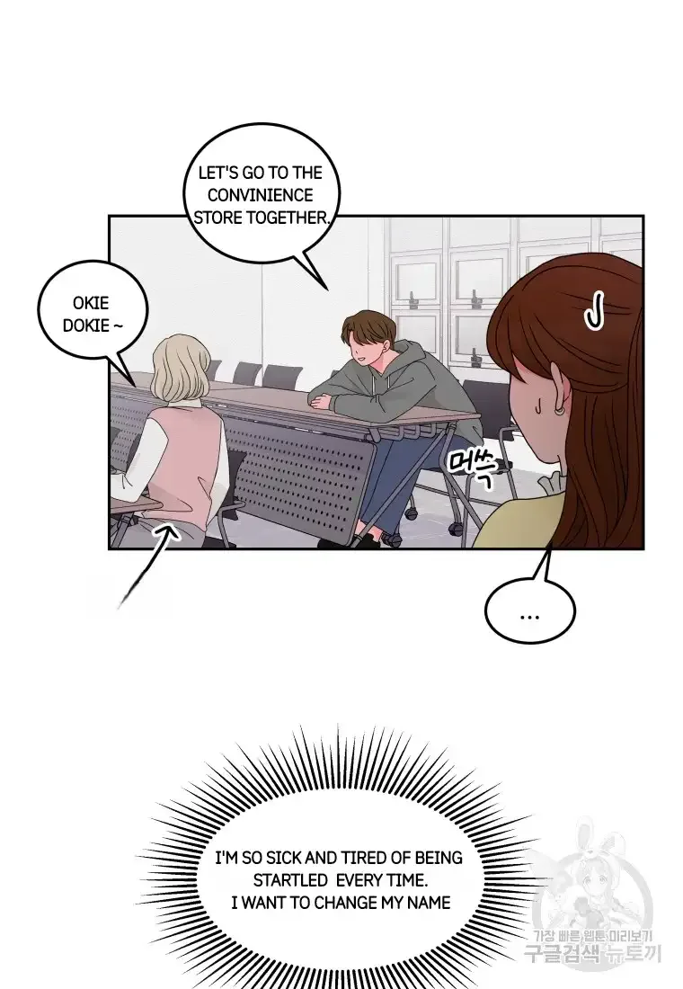 Noise’s comeback Chapter 9 page 23