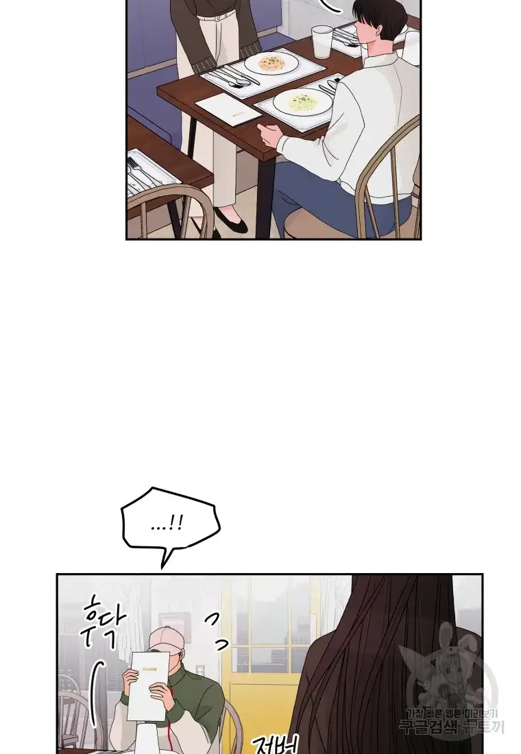 Noise’s comeback Chapter 9 page 66