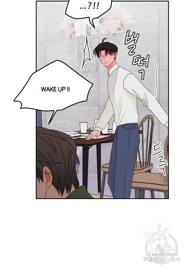 Noise’s comeback Chapter 9 page 74