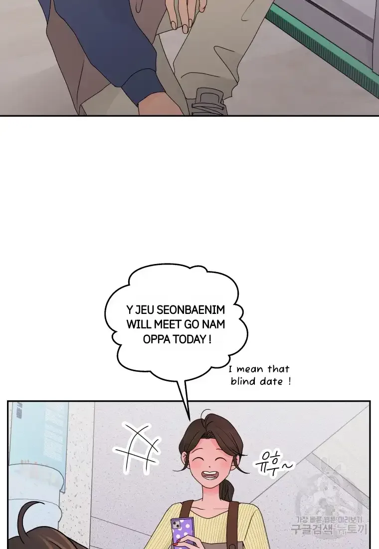 Noise’s comeback Chapter 7 page 49