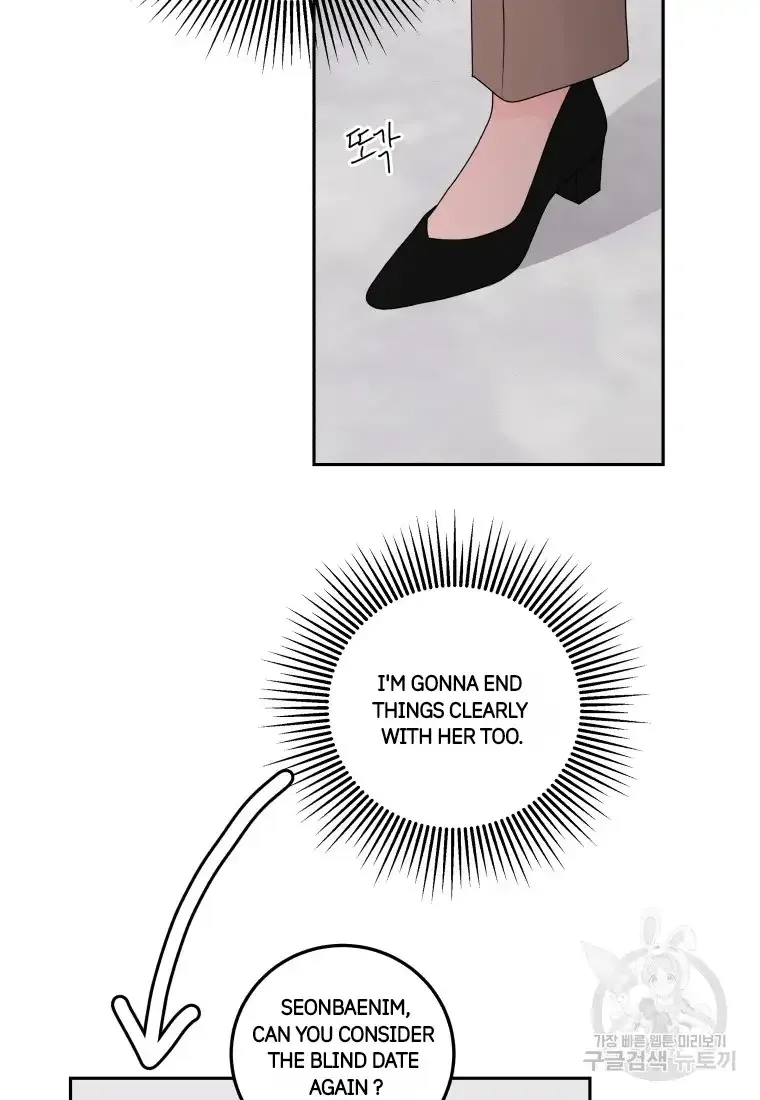 Noise’s comeback Chapter 7 page 57