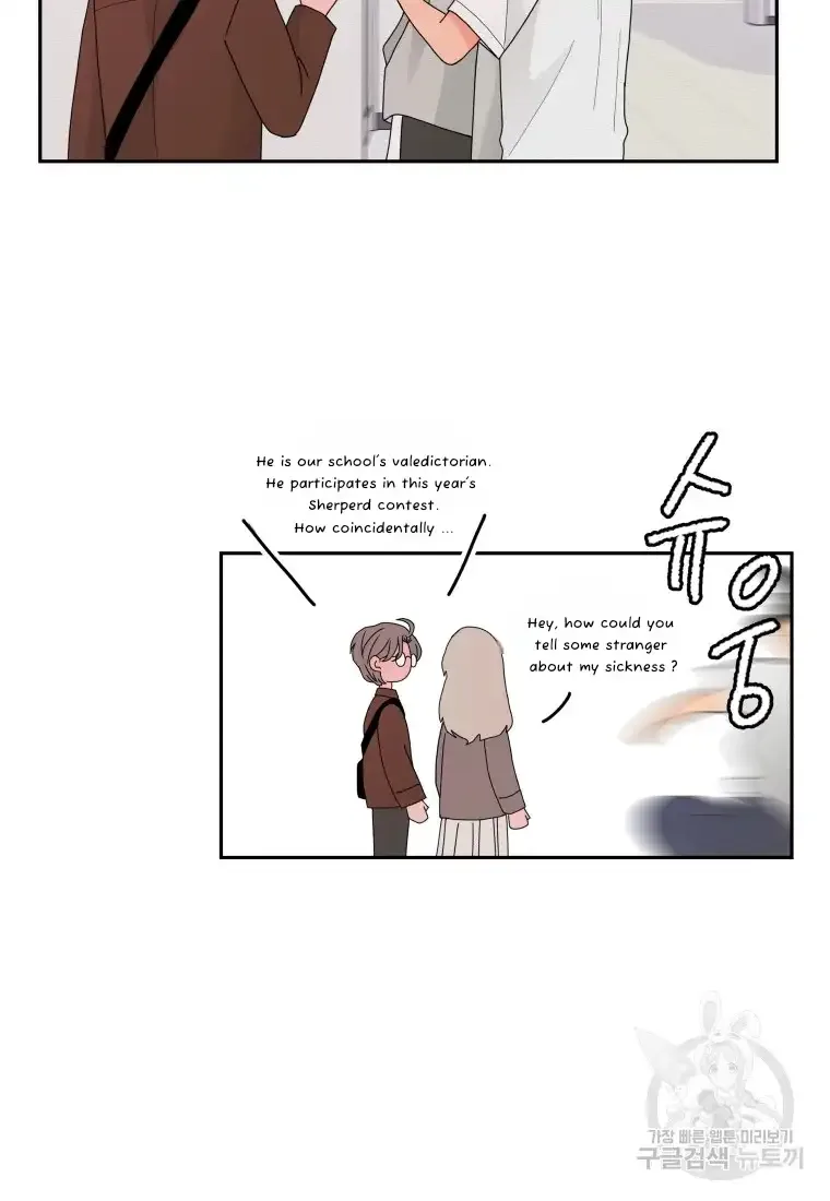 Noise’s comeback Chapter 10 page 69
