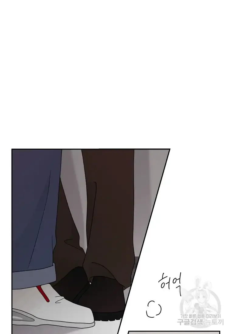 Noise’s comeback Chapter 10 page 54