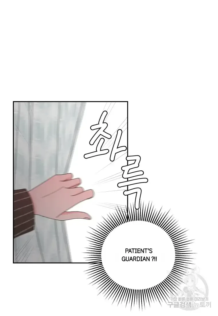 Noise’s comeback Chapter 10 page 14
