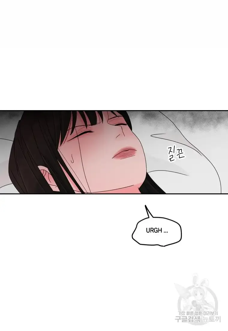 Noise’s comeback Chapter 10 page 4