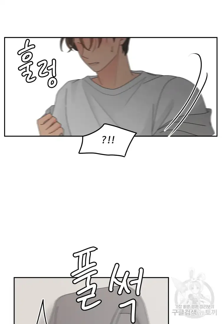 Noise’s comeback Chapter 10 page 61