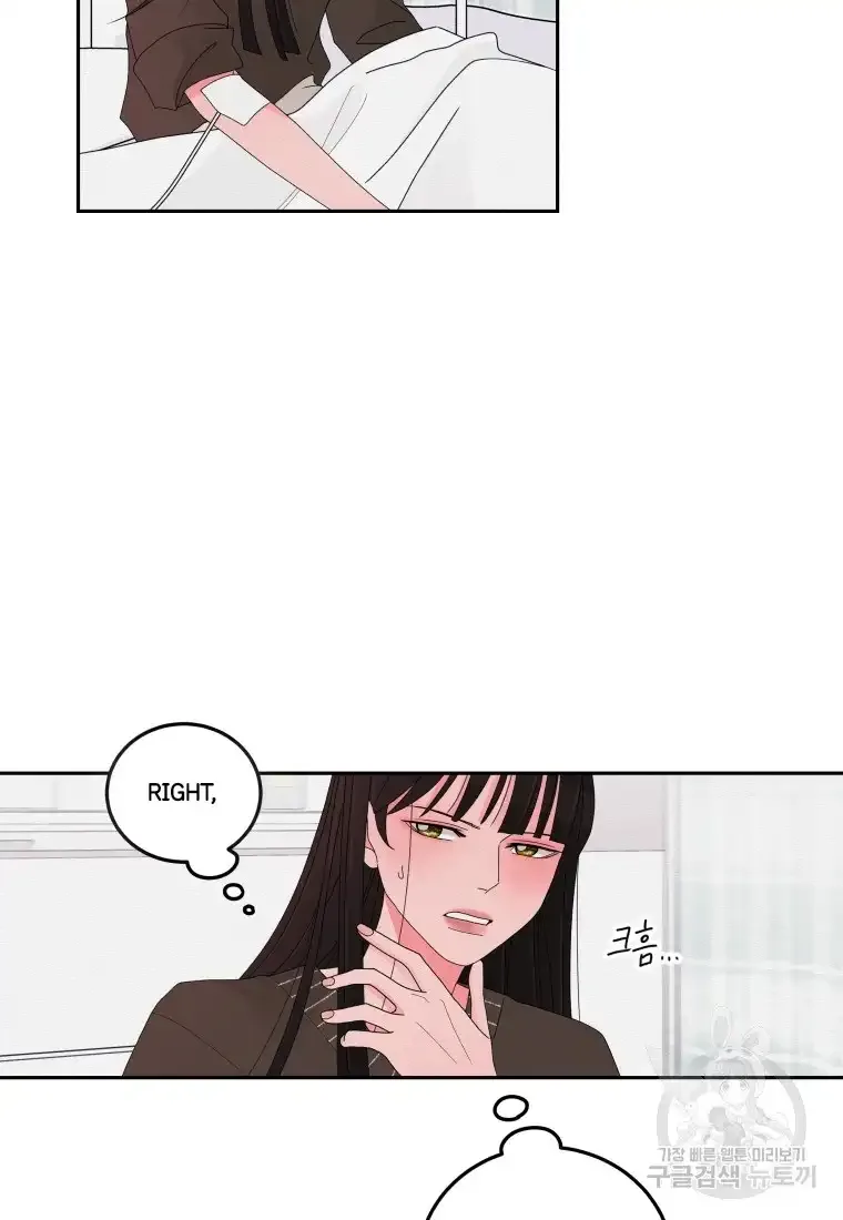 Noise’s comeback Chapter 10 page 8