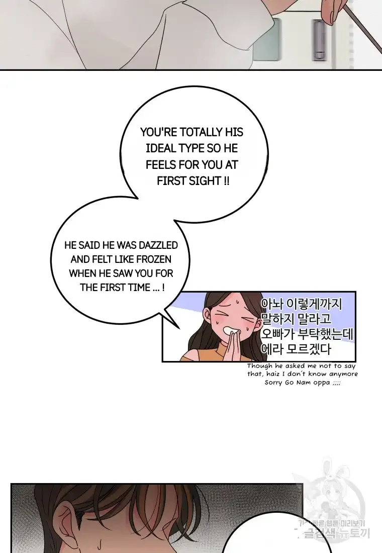 Noise’s comeback Chapter 7 page 43