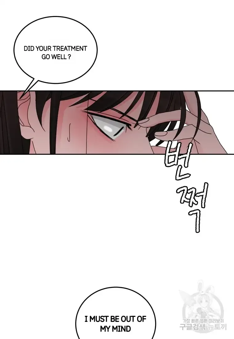 Noise’s comeback Chapter 10 page 73