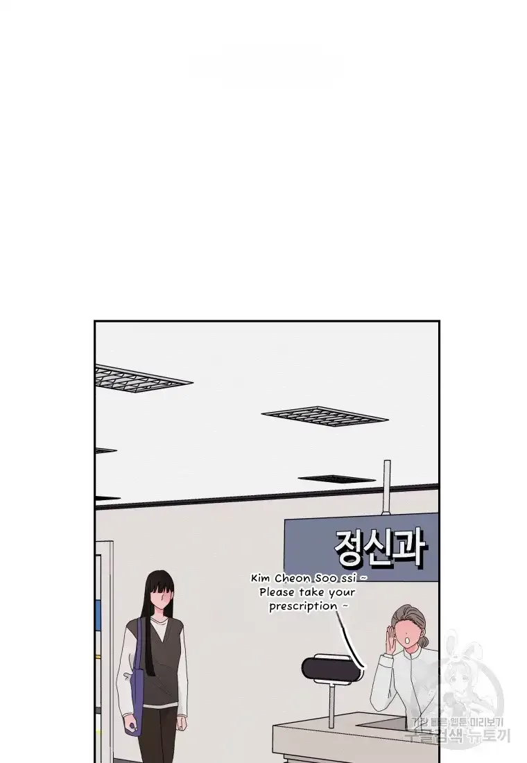 Noise’s comeback Chapter 10 page 45