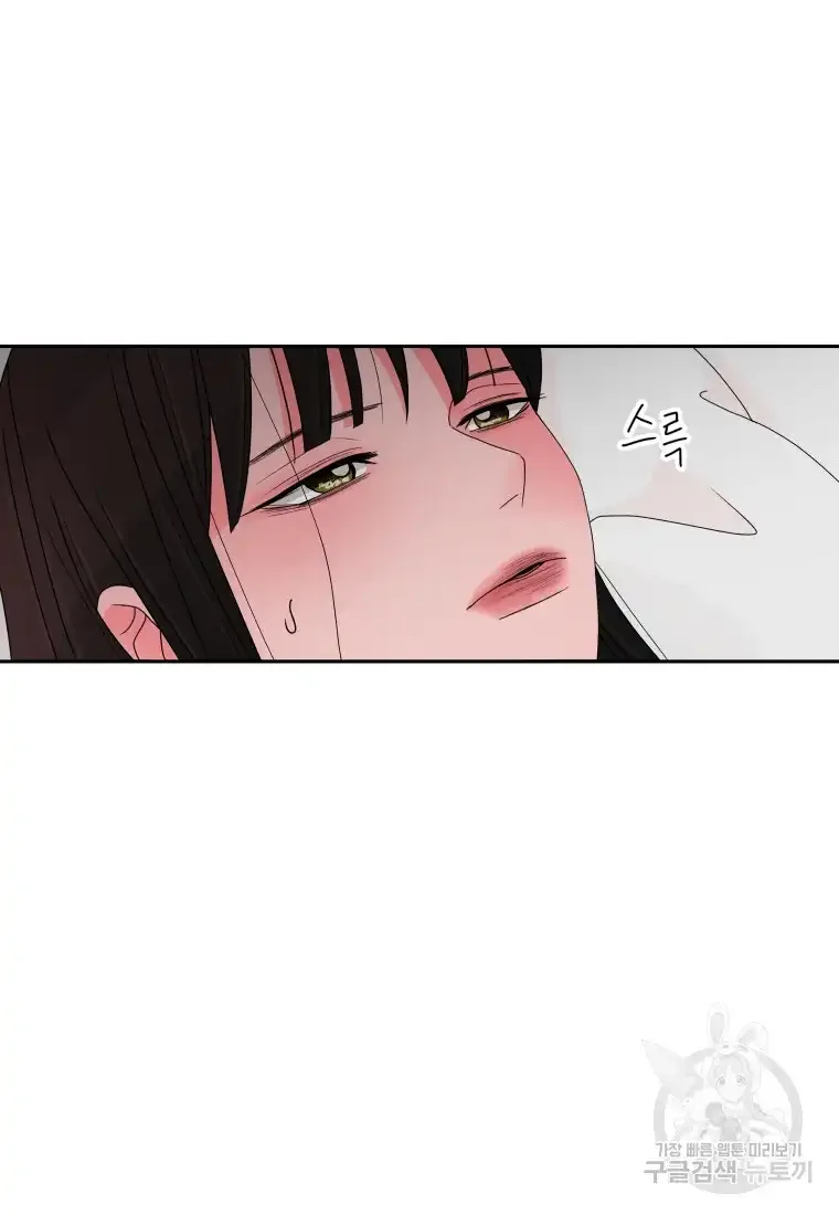 Noise’s comeback Chapter 10 page 5
