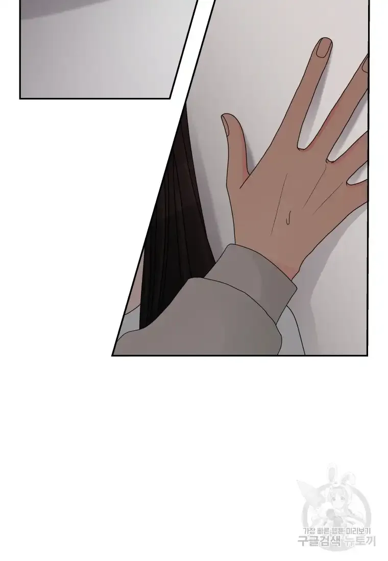 Noise’s comeback Chapter 10 page 55