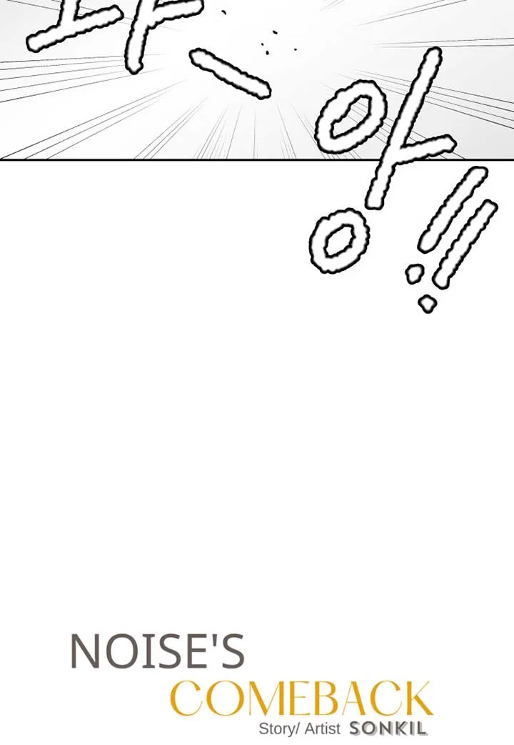 Noise’s comeback Chapter 11 page 15
