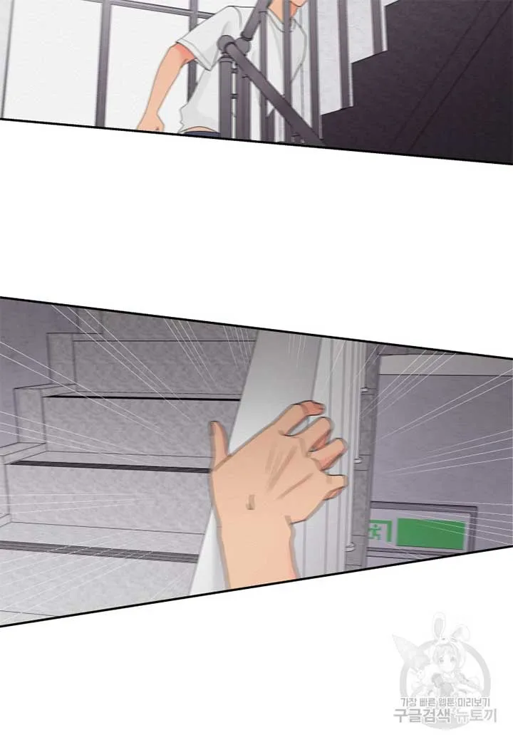 Noise’s comeback Chapter 11 page 12