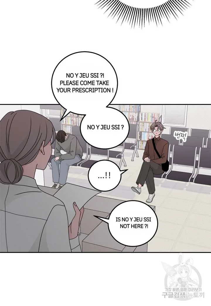Noise’s comeback Chapter 11 page 5
