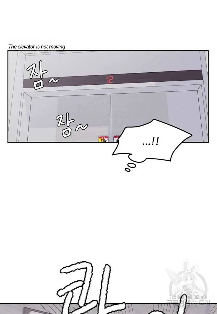 Noise’s comeback Chapter 11 page 9