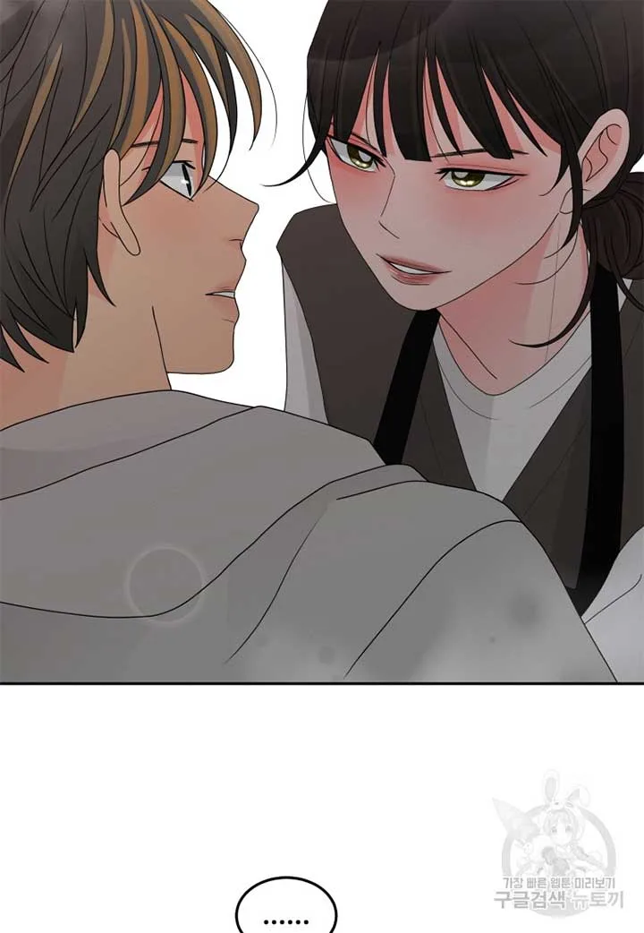 Noise’s comeback Chapter 11 page 68