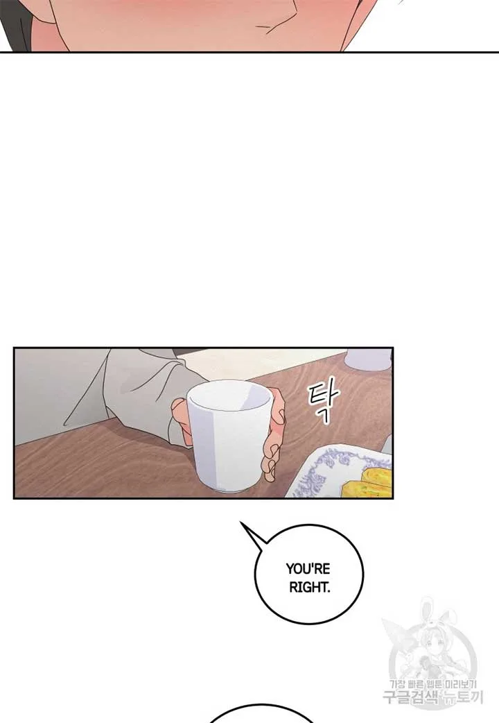 Noise’s comeback Chapter 11 page 53