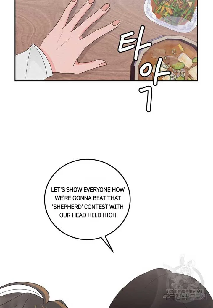 Noise’s comeback Chapter 11 page 67