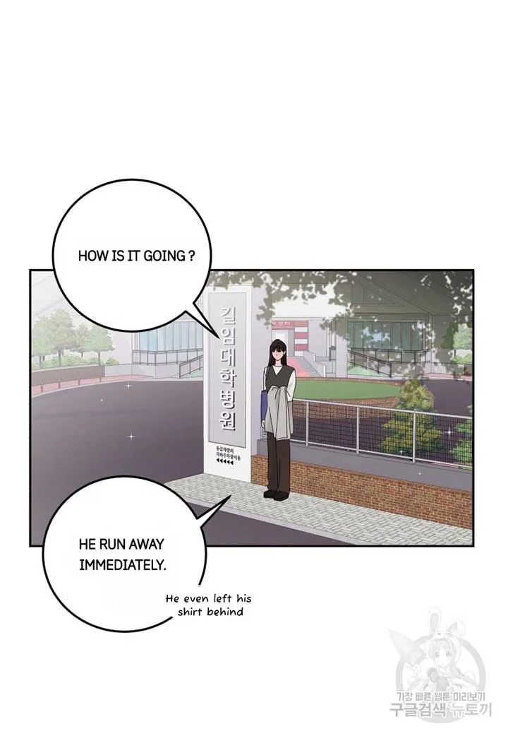 Noise’s comeback Chapter 11 page 17