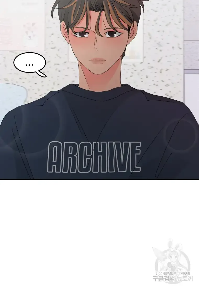 Noise’s comeback Chapter 12 page 55