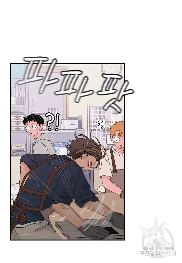 Noise’s comeback Chapter 12 page 4