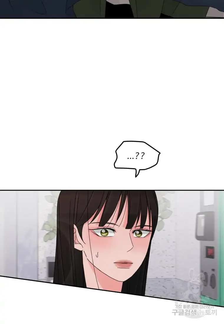 Noise’s comeback Chapter 12 page 33