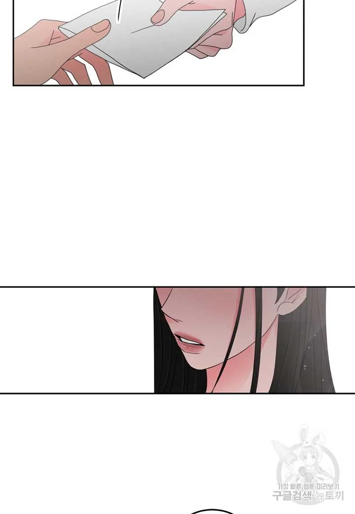 Noise’s comeback Chapter 11 page 28
