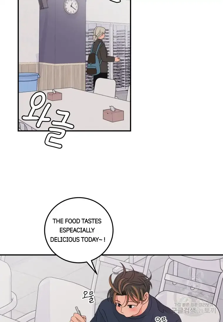 Noise’s comeback Chapter 12 page 11