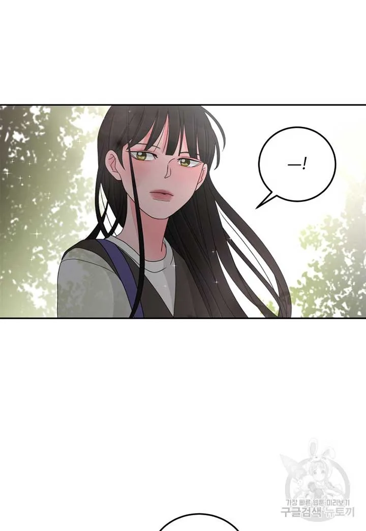 Noise’s comeback Chapter 11 page 18