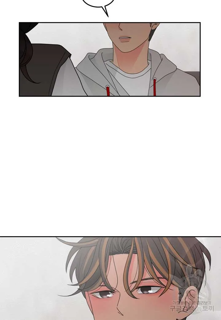 Noise’s comeback Chapter 11 page 69