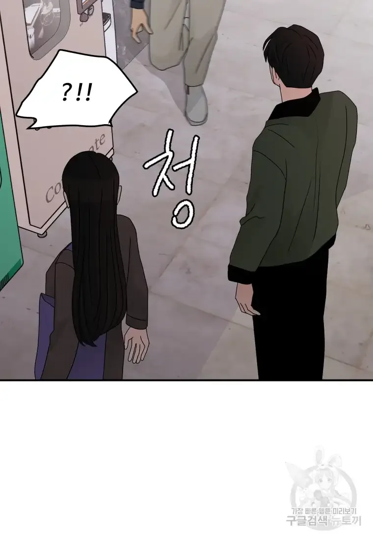 Noise’s comeback Chapter 12 page 30