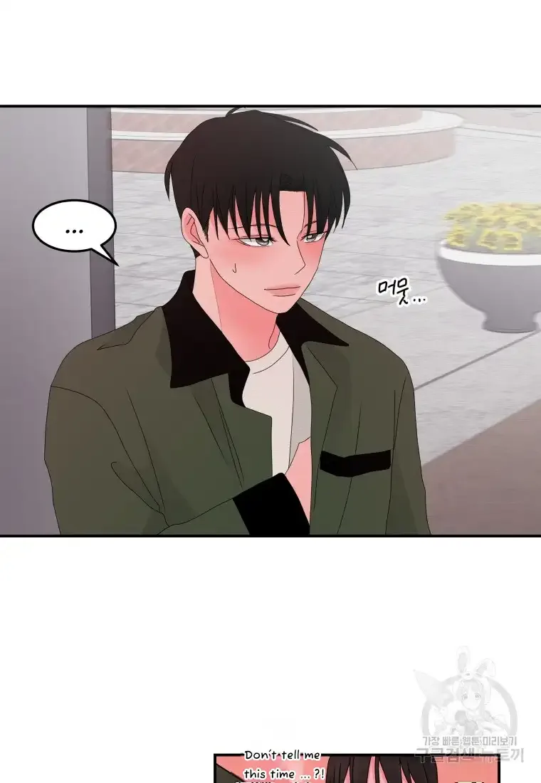 Noise’s comeback Chapter 12 page 63