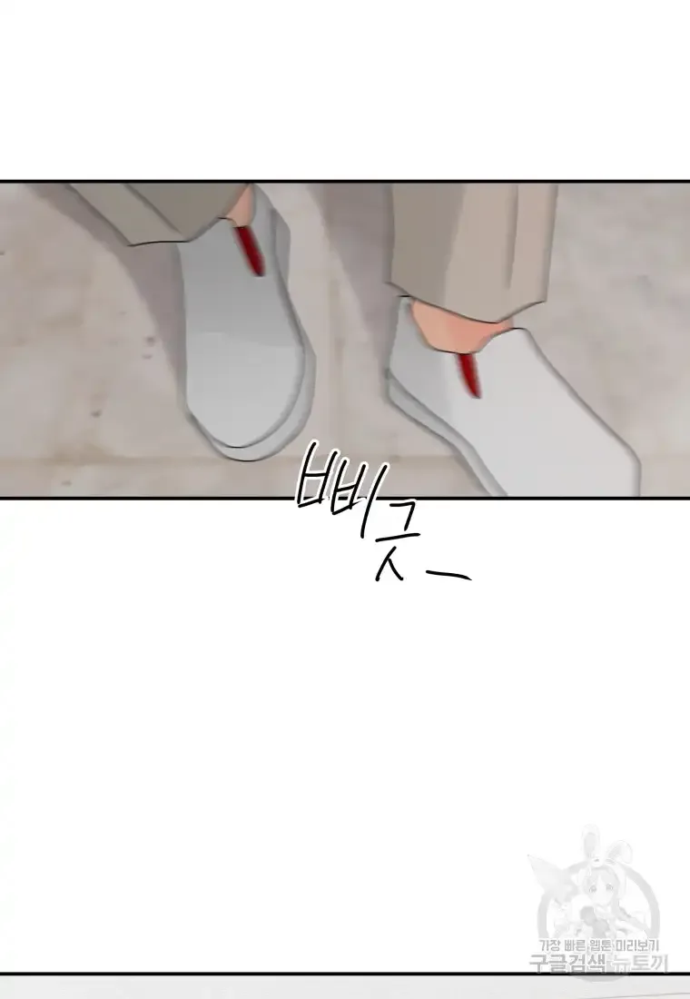 Noise’s comeback Chapter 12 page 31