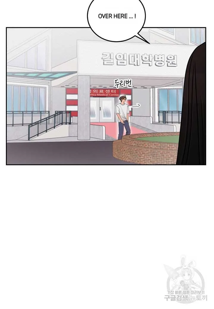 Noise’s comeback Chapter 11 page 19