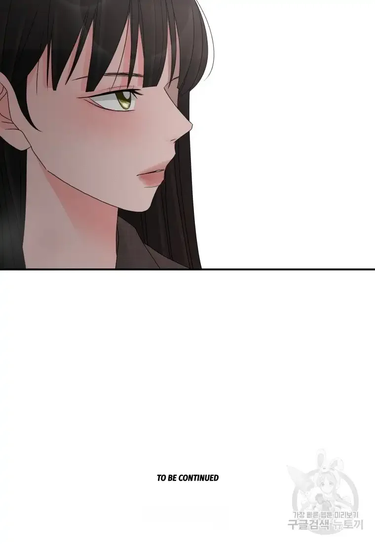 Noise’s comeback Chapter 12 page 71