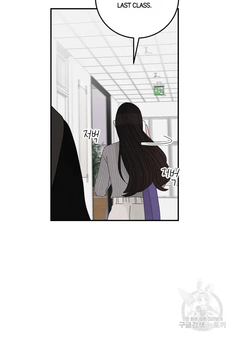 Noise’s comeback Chapter 13 page 20