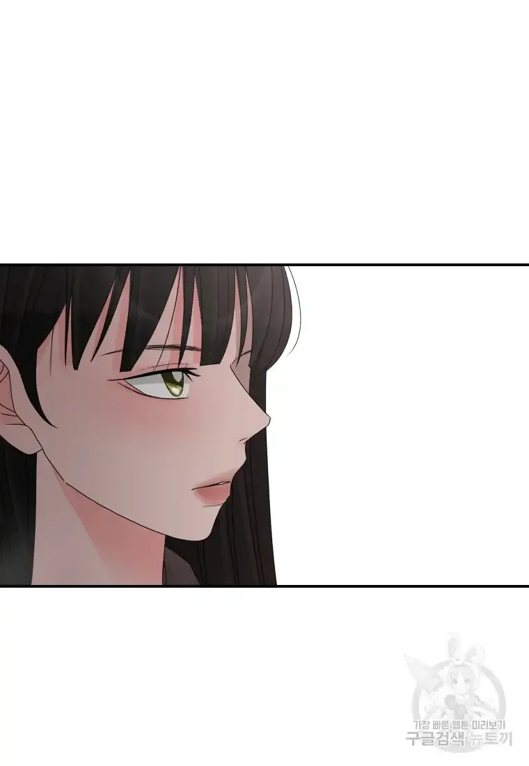 Noise’s comeback Chapter 13 page 4