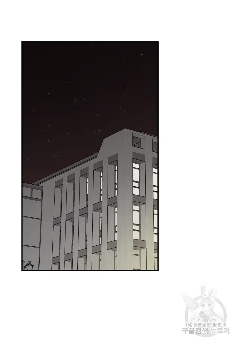 Noise’s comeback Chapter 13 page 28
