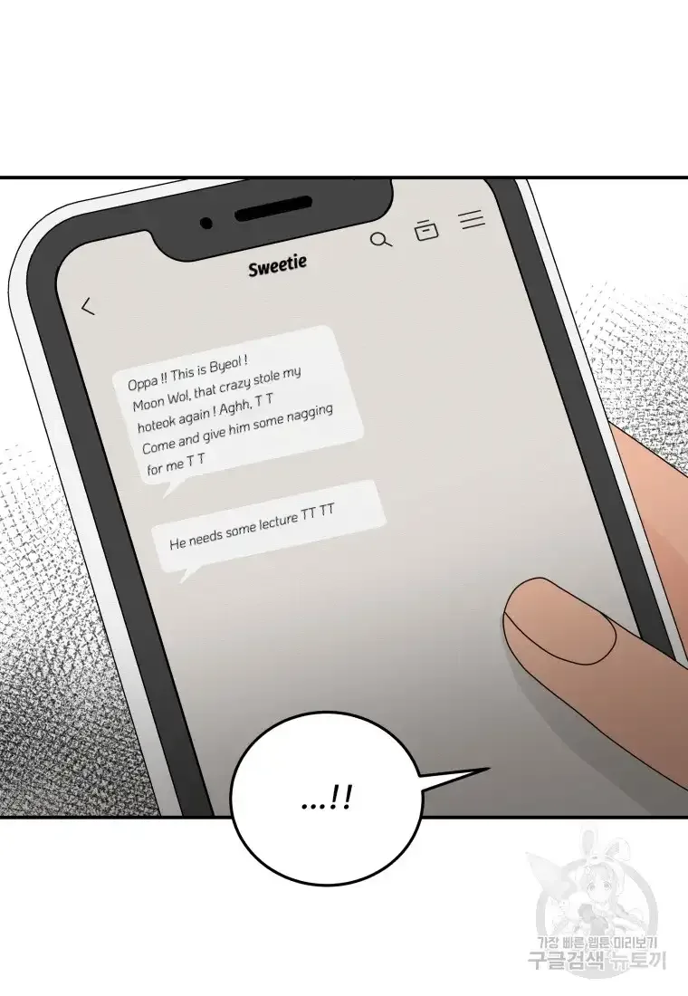 Noise’s comeback Chapter 13 page 24