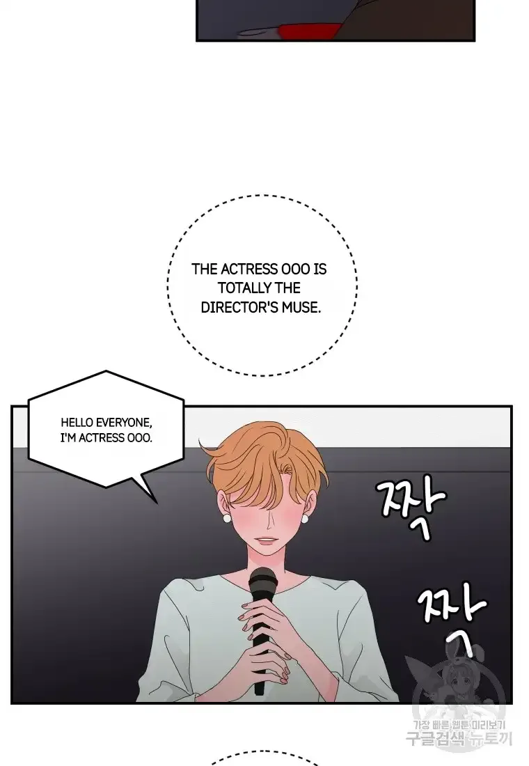 Noise’s comeback Chapter 13 page 64