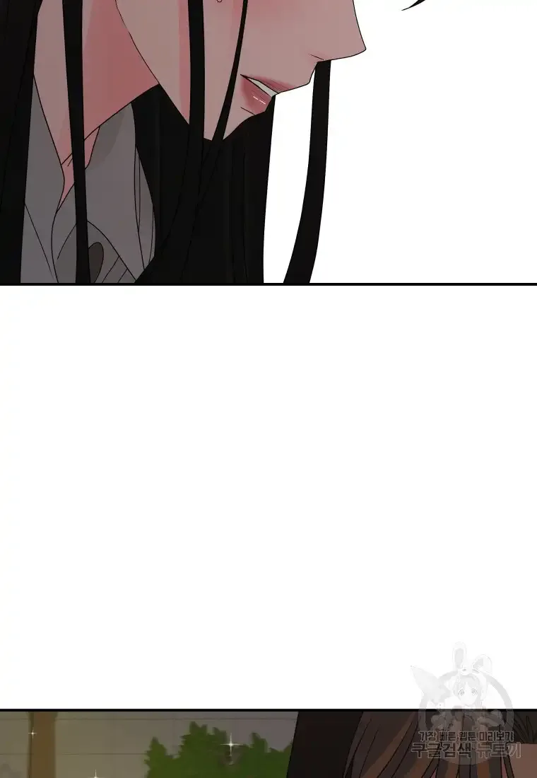 Noise’s comeback Chapter 13 page 52