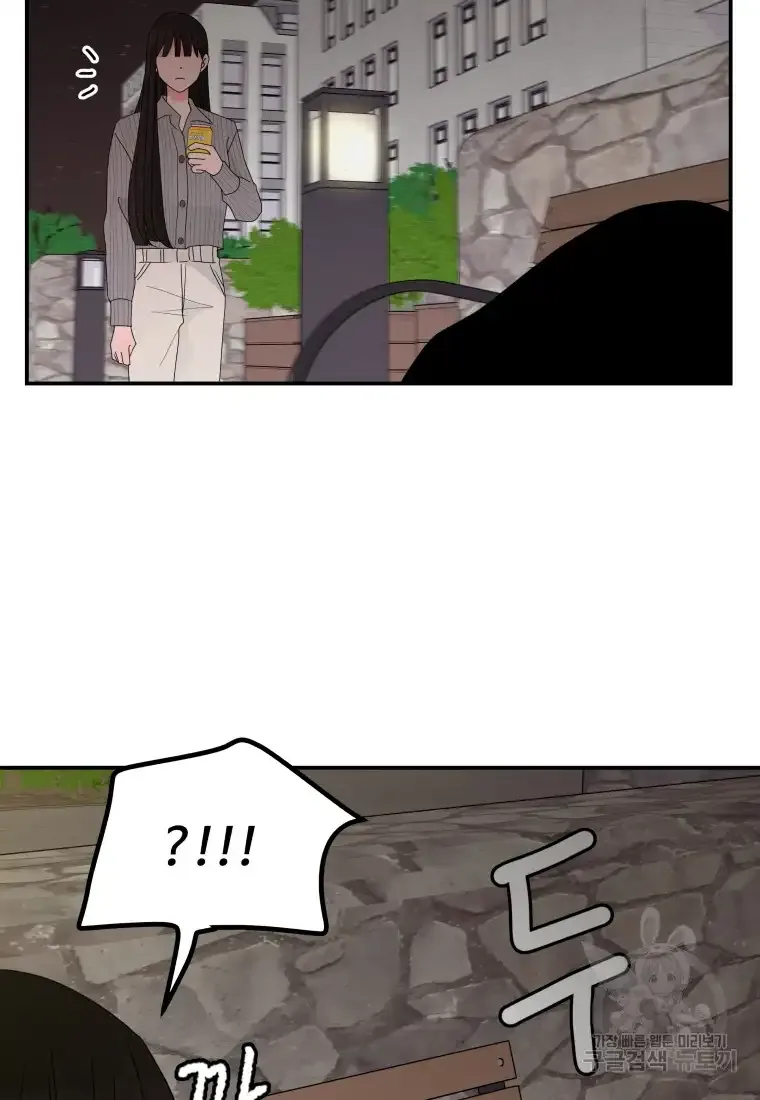 Noise’s comeback Chapter 13 page 34