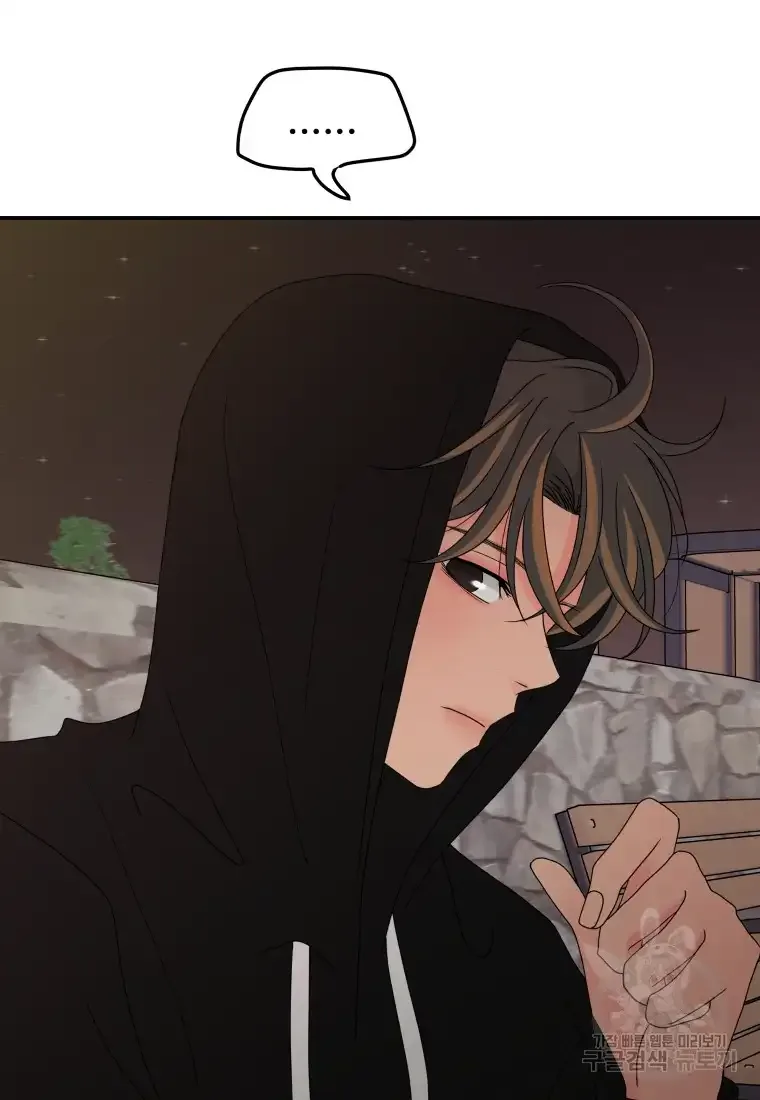 Noise’s comeback Chapter 13 page 38