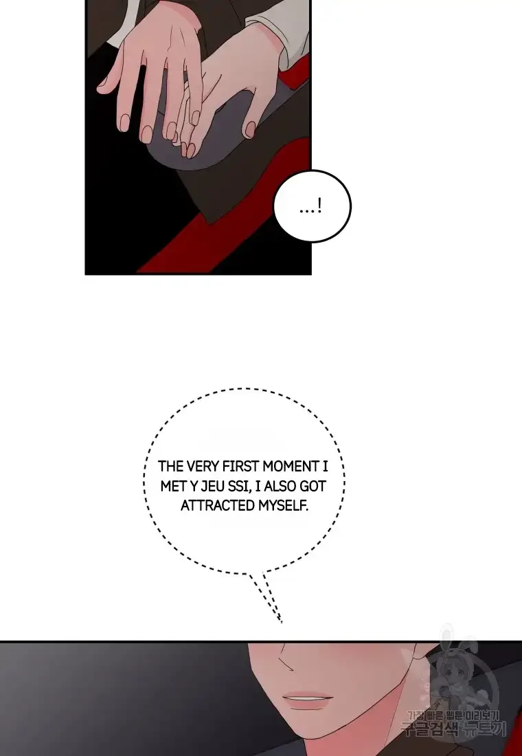 Noise’s comeback Chapter 13 page 69