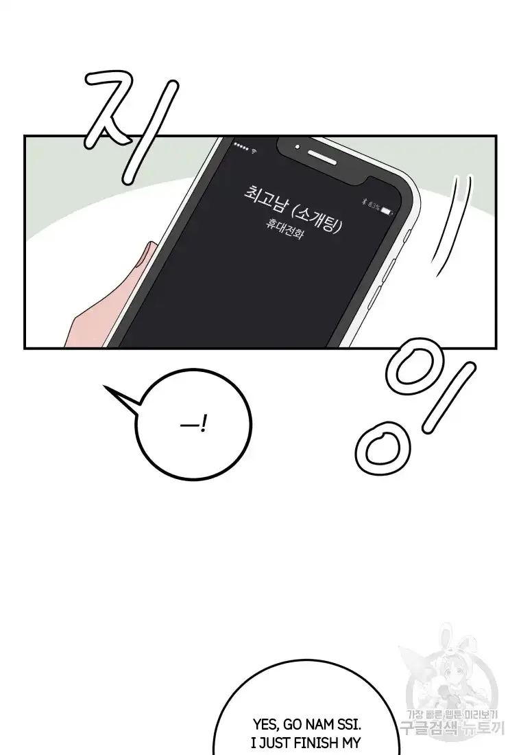 Noise’s comeback Chapter 13 page 19