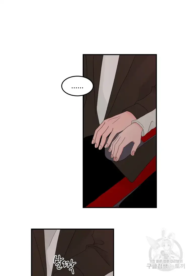 Noise’s comeback Chapter 13 page 68