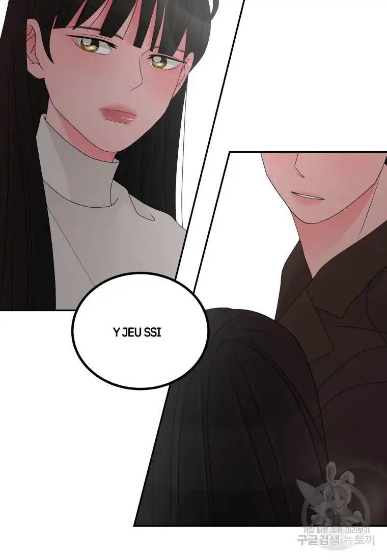 Noise’s comeback Chapter 13 page 71