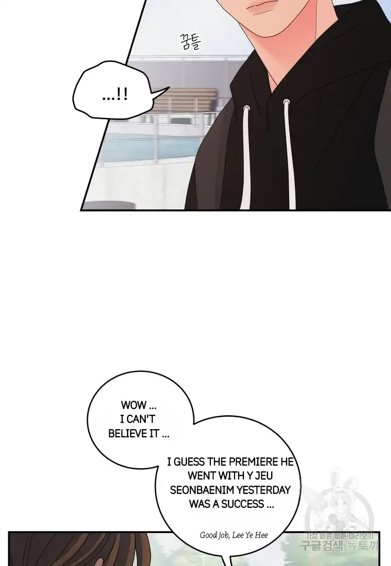 Noise’s comeback Chapter 14 page 7