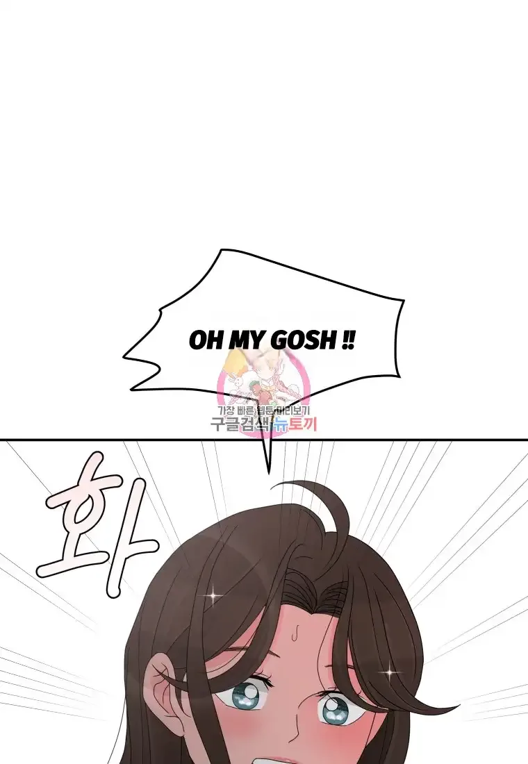 Noise’s comeback Chapter 14 page 2